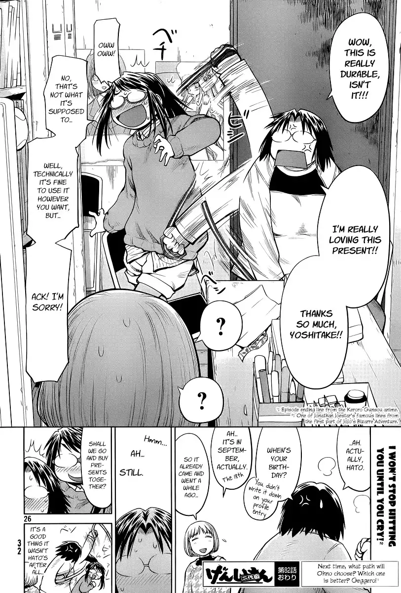 Genshiken Nidaime Chapter 82 27